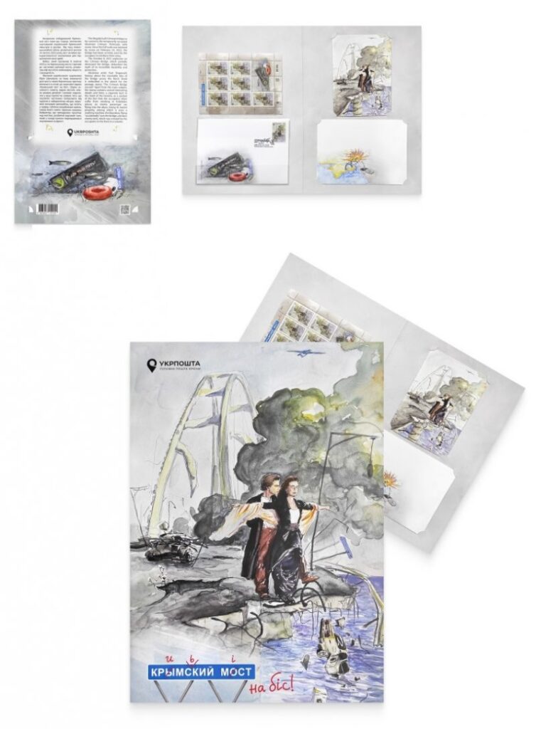 Ukraine 2022 Crimean bridge for an encore Limited edition booklet with sheetlet FDC postcard and addition text