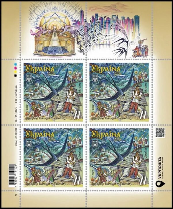 Ukraine 2022 Christmas National song Schedrik sheetlet of 4 stamps MNH