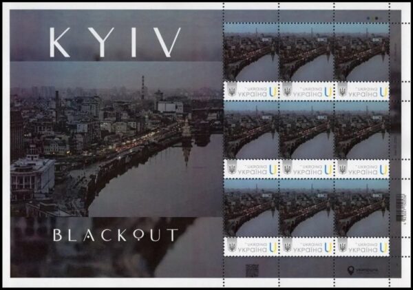 Ukraine 2022 Kiyv Blackout by rocket attacks of the Russian aggressor sheetlet of 9 stamps with labels MNH