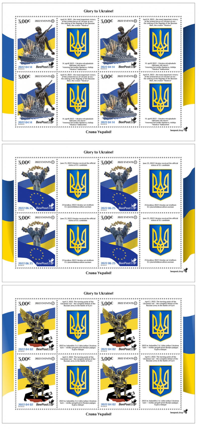 Estonia Finland Lithuania 2022 Ukranian war and history events BeePost set of 3 sheetlets of 4 stamps with labels each mint - Image 1