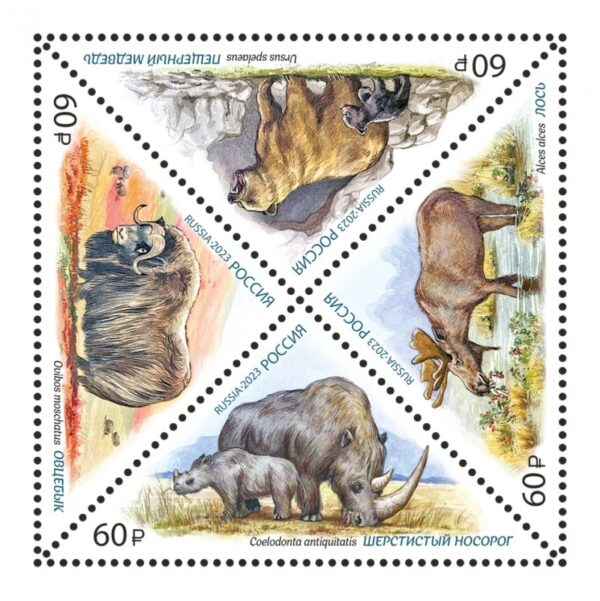 Russia 2023 Prehistoric mammoth fauna block MNH