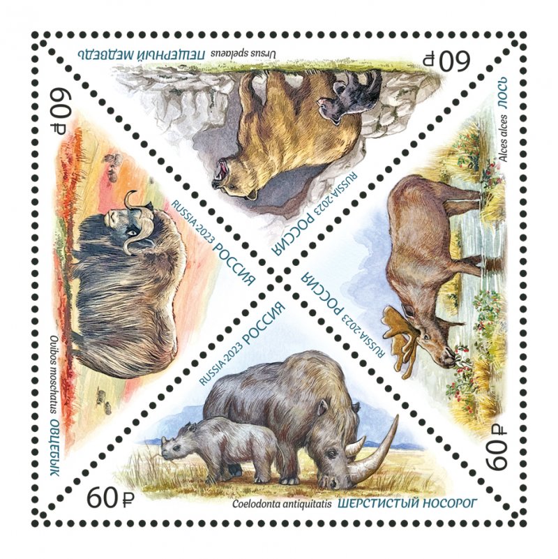 Russia 2023 Prehistoric mammoth fauna block MNH - Image 1