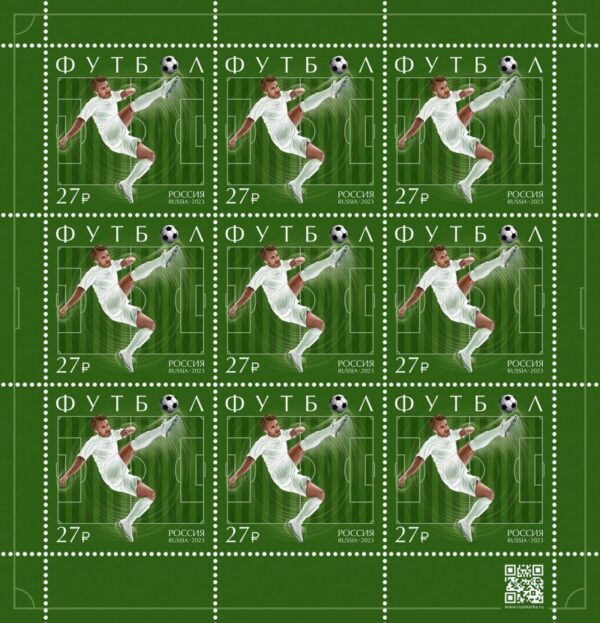 Russia 2023 Football soccer sheetlet of 9 stamps MNH