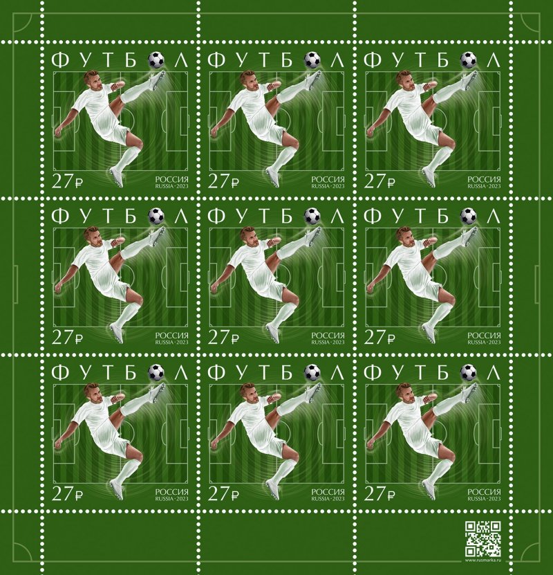 Russia 2023 Football soccer sheetlet of 9 stamps MNH - Image 1