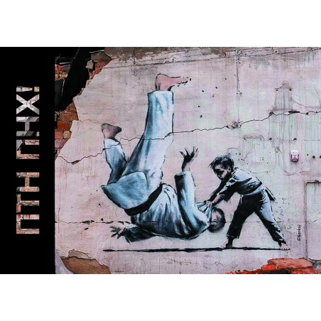 Ukraine 2023 Anniversary of Russian military aggression Banksy graffiti postcard