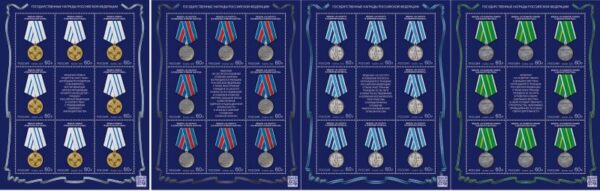 Russia Russland Russie 2023 State awards Medals set of 4 sheetlets with labels MNH