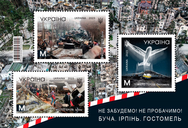 Ukraine 2023 We will not forget! We will not forgive! Bucha Irpin Hostomel set of 3 stamps in block MNH - Image 1
