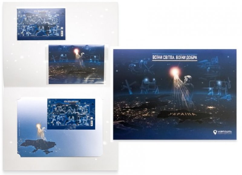 Ukraine 2023 Warriors of Light Warriors of Good restoration of destruction from Russian attacks limited edition booklet with block FDC and postcard - Image 1