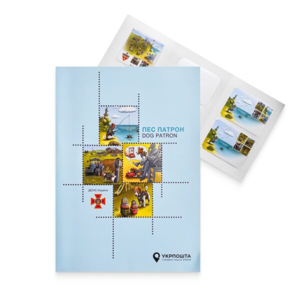 Ukraine 2022 The famous sapper dog Patron - army assistant Postal charity issue limited edition official booklet with block FDC's and postcard