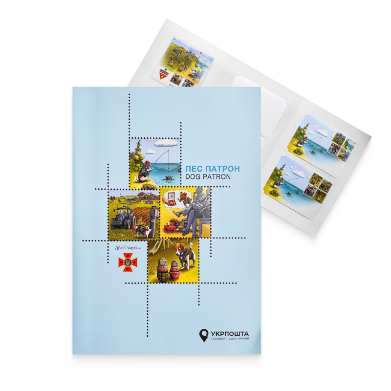 Ukraine 2022 The famous sapper dog Patron - army assistant Postal charity issue limited edition official booklet with block FDC's and postcard - Image 1
