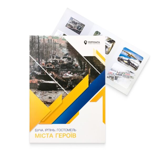 Ukraine 2023 We will not forget! We will not forgive! Bucha Irpin Hostomel official limited edition booklet with block FDC and postcards