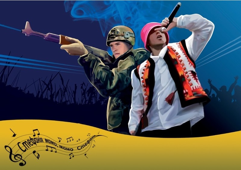 Ukraine 2023 Kalush Orcherstra winner of Eurovision 2022 Stephania mamo, mamo Stephania postcard - Image 1