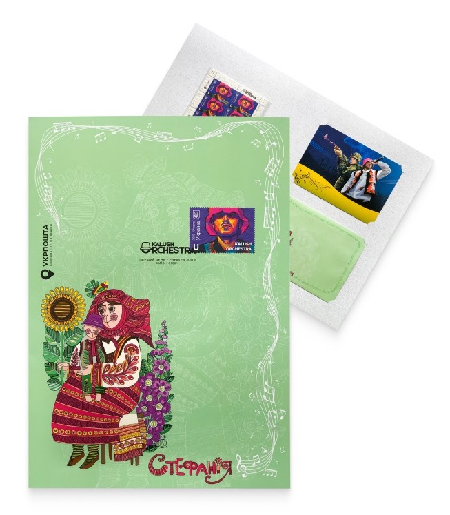 Ukraine 2023 Kalush Orcherstra winner of Eurovision 2022 Stephania mamo, mamo Stephania limited edition booklet with sheetlet FDC postcard - Image 1