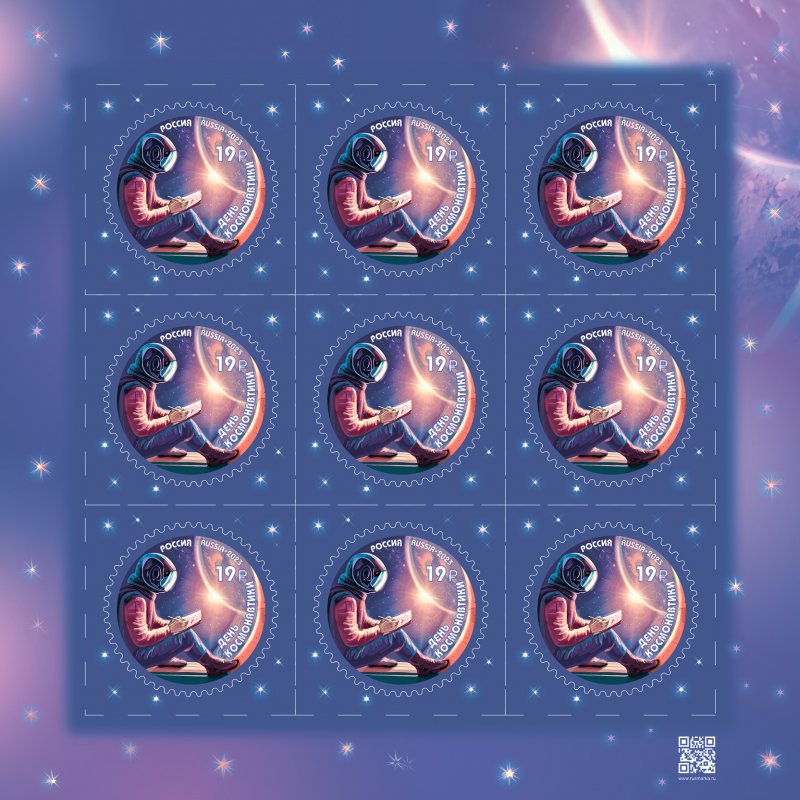 Russia 2023 Cosmonautics Space Day sheetlet MNH - Image 1