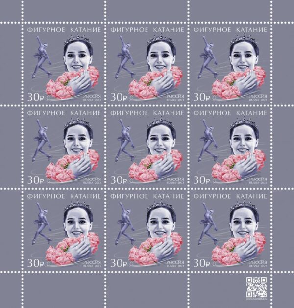 Russia 2023 Figure skating sheetlet MNH