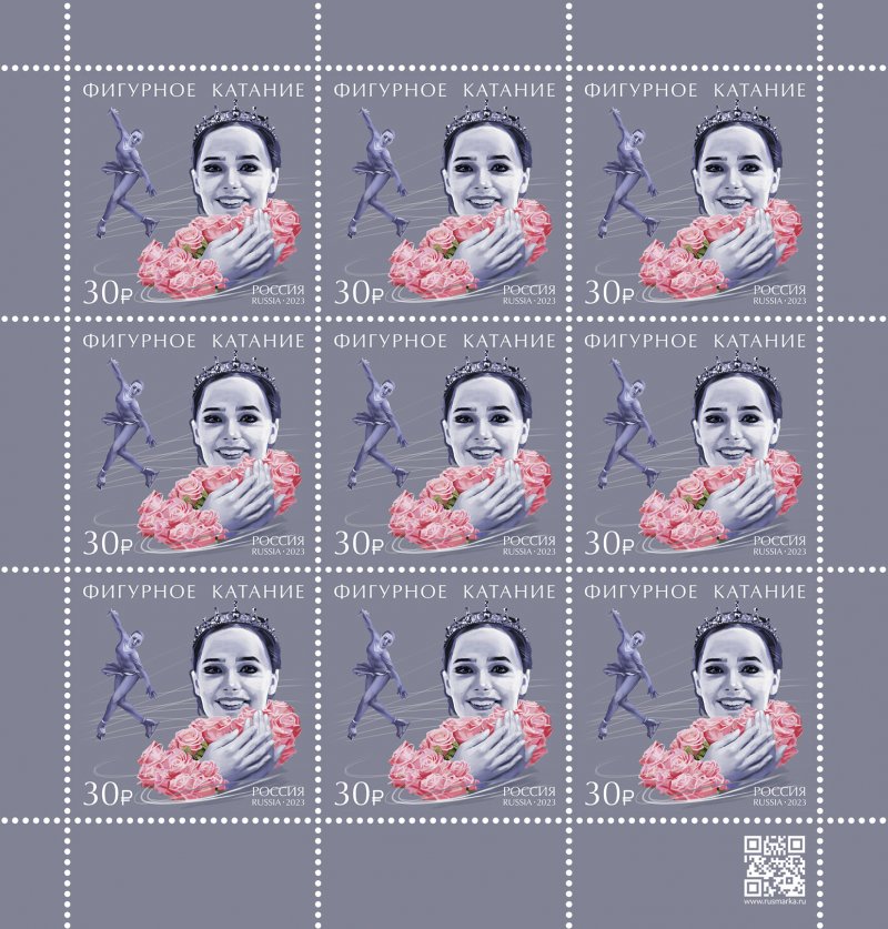 Russia 2023 Figure skating sheetlet MNH - Image 1