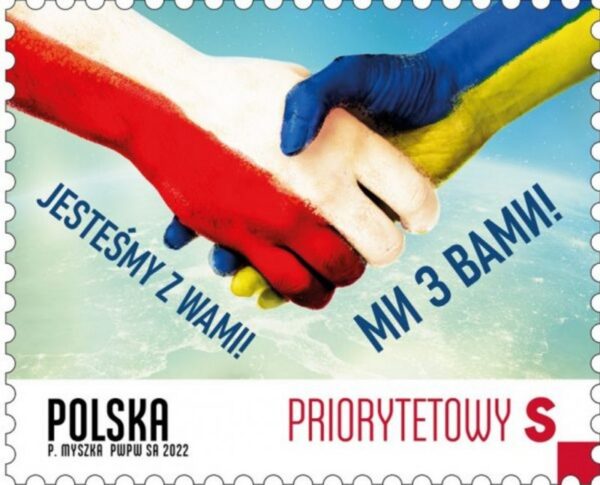 Poland 2022 Help for Ukraine 'We are with you!' stamp MNH