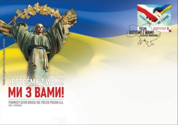 Poland 2022 Help for Ukraine 'We are with you!' FDC