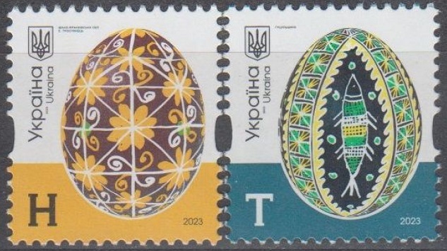 Ukraine 2023 Definitives Easter eggs Pisanki Ivano-Frankivsk Gutsulschina set of 2 stamps MNH - Image 1