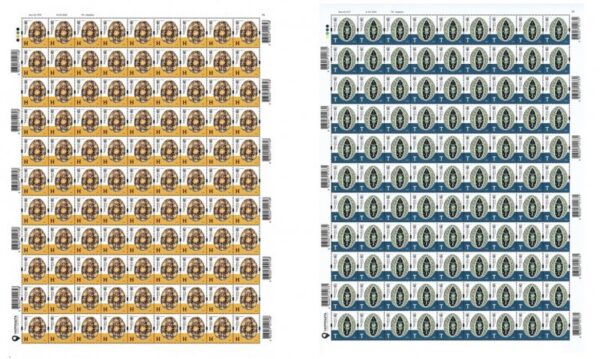 Ukraine 2023 Definitives Easter eggs Pisanki Ivano-Frankivsk Gutsulschina set of 2 sheets MNH