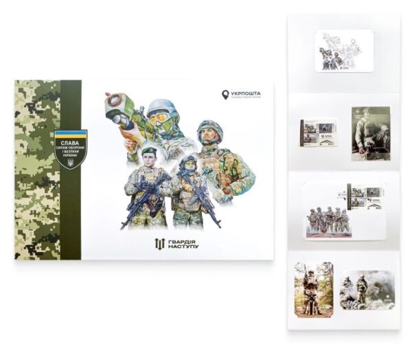 Ukraine 2023 Glory to the defense forces! Offensive Guard, time to take back yours! limited edition special booklet with block FDC and postcards