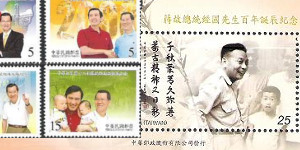 Taiwan