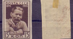USSR 1923-1960