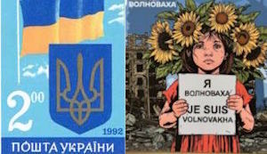 Ukrainian